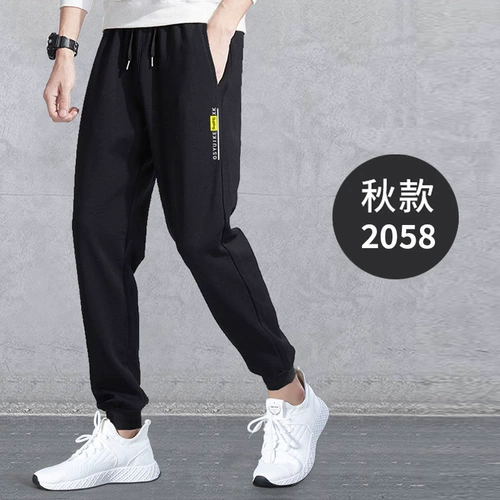 Утепленные штаны, комплект, осеннее термобелье, облегающий крой