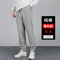 【Весна и осень чистый хлопок】 серый 2105