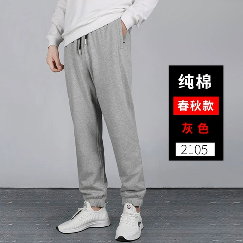 Утепленные штаны, комплект, осеннее термобелье, облегающий крой