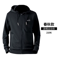 【Свитер】 2106