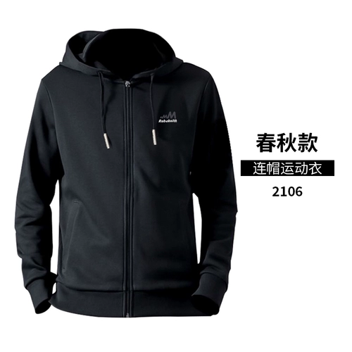 Утепленные штаны, комплект, осеннее термобелье, облегающий крой