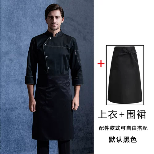 Overbacco 髂  镄淦  Shop Restaurant 瓿 Система одежды для совпадения цвета большого размера