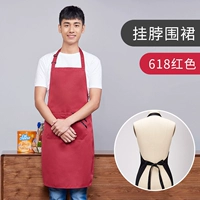 618 красная (одиночная юбка)