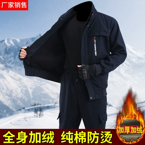 Хлопковый утепленный износостойкий зимний защищающий от холода комбинезон, защита от ожогов