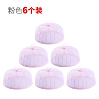 6 Установлен розовый