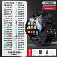 Top Version [Black Belt] Приложение Любое приложения+WeChat QQ Douyin+Wi -Fi Bluetooth+HD Dual Camera+больше функций