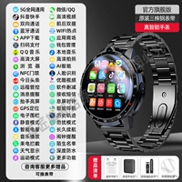 Флагманское издание [Black Sanzhu Steel] Приложение любая загрузка+WeChat QQ Douyin+Wi -Fi Bluetooth+HD Dual Camera+больше функций