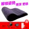 SM Hacker Vui Sofa Tình Dục Ghế Đồ Dùng Keo Phòng Vui Xe Sốc Giới Tính Sản Phẩm Niềm Đam Mê Pháo Giường Giới Tính Vị Trí Miếng Lót ghe tinh nhan ghế tình yêu để làm gi 