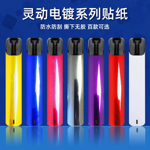 Умная наклейка Aspire, гальванизированная металлическая персонализированная пленка Aspire, упаковка, одна подвесная цепочка, две наклейки, пленка, портсигар