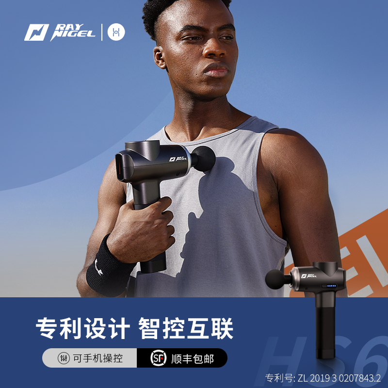 美国品牌 专利产品 HUAWEI HiLink生态产品