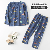 Темно-синяя машина