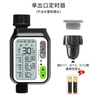 Большое -экрановое осадки автоматическая посуда заливки цветов