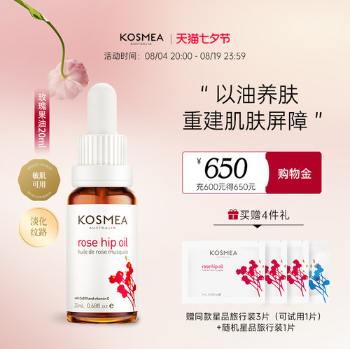 应对熬夜危肌