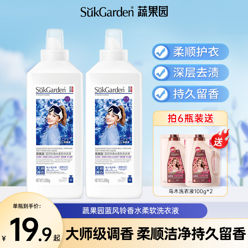 15天留香 清新少女香