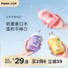 Товары от 法杰奥自营店