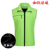 Флисовый зимний жилет для работы, делается под заказ, с печатью вашего логотипа