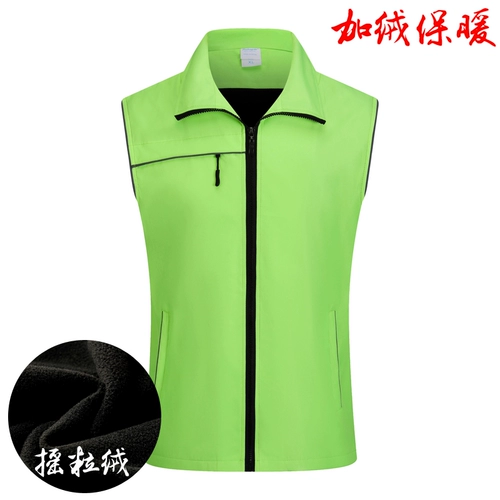 Флисовый зимний жилет для работы, делается под заказ, с печатью вашего логотипа