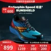 Товары от saucony官方旗舰店