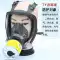 Mặt nạ phòng độc đẹp chống bụi phun sơn 6800 amoniac hóa học mặt nạ chống cháy toàn mặt formaldehyde bảo hộ lao động mặt nạ phòng độc 