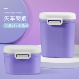 Детская вместительная и большая банка для хранения для выхода на улицу, универсальная тара, контейнер для хранения в банке, маленькое сухое молоко