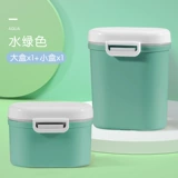 Детская вместительная и большая банка для хранения для выхода на улицу, универсальная тара, контейнер для хранения в банке, маленькое сухое молоко