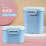 Детская вместительная и большая банка для хранения для выхода на улицу, универсальная тара, контейнер для хранения в банке, маленькое сухое молоко