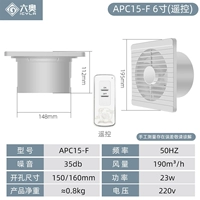F с 6 -килограммовыми отверстиями 150 ремня обратный клапан+пульт дистанционного управления