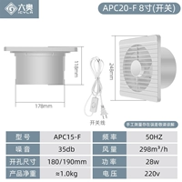 F История 8 -открытие INCH 180 Принесение обратного клапана+линия переключения