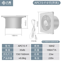 F История 6 -открытие 150 Bandbus обратное клапан+коммутационный кабель