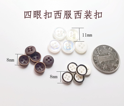 taobao agent BJD baby clothes butt shirt butt resin buckle round four -eye buckle Western clothing suits and supplementary materials butt four -eye buckle