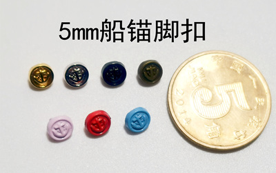 taobao agent Small metal doll, 5mm, 5mm