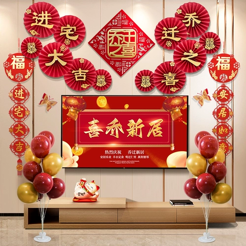 Крупно -религиозная экраны с выстрелами в оформлении