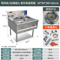 Роскошная модель 90 одноголовые печи с бассейном с Pount -out Pot Taulpi