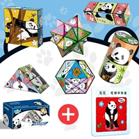 Цветы Panda [шесть упаковок] + Panda Huarong Road 4 × 4