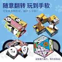 Вариационный кубик Рубика, панда