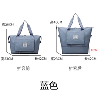 Синий, складной