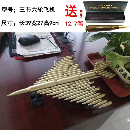 Пуля, патронная гильза, самолет, танк, держатель для ручек, подарок на день рождения