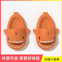 Оранжевый, модернизированная версия