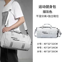 Серебряная труба (сухое и влажное разделение+независимая обувь)