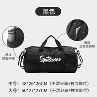 Полиэфирное модернизированное черное среднее число (сухое и влажное разделение+независимая обувь)