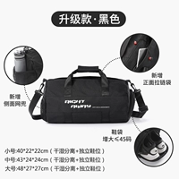 Обновление черного среднего числа (сухое и влажное разделение+повышенная независимая обувь)