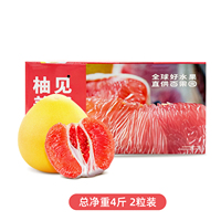 百果园红肉蜜柚4斤2粒单果重850g+