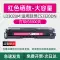 In cho Lenovo cs2410dn hộp mực Lenovo cs3320dn hộp mực ld2410k hộp mực lenovo ld3020k hộp mực màu hộp mực hộp mực máy in 2410 hộp mực máy in hp p1102 Hộp mực