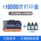 Thích hợp cho hộp mực bột Fuji Xerox M378df DocuPrint M378d hộp mực dung lượng lớn m378df sao chép laser hộp mực máy tất cả trong một hộp mực máy in m378 hộp mực CT203110 bán hộp mực máy in hp p1102 Hộp mực