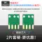 Thích hợp cho TN328-M Lisichen GA3032dn chip hộp mực bột GA3028dn GA3030dn chip hộp mực AG7029dn GA7030dn DR328U quầy lắp ráp trống máy in Chip mực