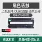 Thích hợp cho hộp mực Brother DR-283 Brother HL-3160CDW 3190CDW MFC-9150CDN 9350CDW DCP-9030CDN hộp mực máy in trống giá đặt hộp mực hộp mực in canon 2900 Hộp mực