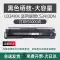 In cho Lenovo cs2410dn hộp mực Lenovo cs3320dn hộp mực ld2410k hộp mực lenovo ld3020k hộp mực màu hộp mực hộp mực máy in 2410 hộp mực máy in hp p1102 Hộp mực