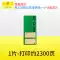 Thích hợp cho HP HP CF410A hộp mực chip M452nw M452dn M477fdw M477DN M377dw M477FNW m452dw máy in laser màu chip đếm 410a Chip mực