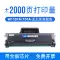 Thích hợp cho hộp mực máy in HP 135w HP Laser MFP 135wg 135ag 135a 137fnw hộp mực máy photocopy tất cả trong một, hộp mực 106A, mực 105A, trống sấy 107A hộp mực máy in brother dcp b7535dw Hộp mực