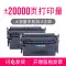 Thích hợp cho hộp mực máy in laser HP HP LaserJet MFP 4104fdw hộp mực 4104fdn 4104dw hộp mực hp4104 hộp mực W1520A Hộp mực HP152A có thể thêm bột thay mực máy in brother tn 2385 Hộp mực